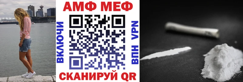 дарк нет какой сайт  mega сайт  Дербент  Амфетамин 98% 