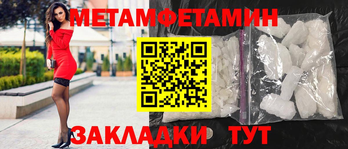 Amphetamine Premium Дербент