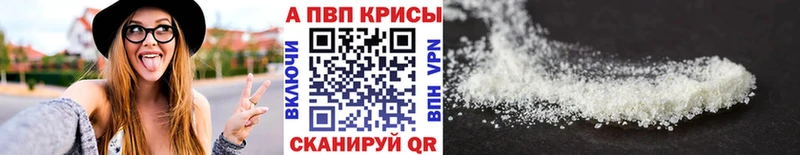 APVP СК  Дербент 