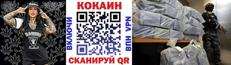 mega ссылки Дербент COCAIN 97% где найти наркотики