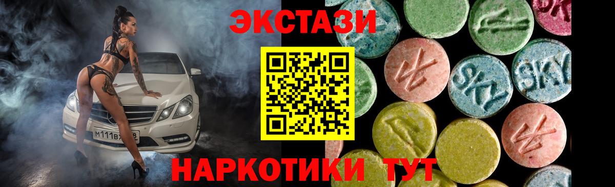 Ecstasy 300 mg  Вход с VPN  Ecstasy  Дербент  ЭКСТАЗИ XTC 