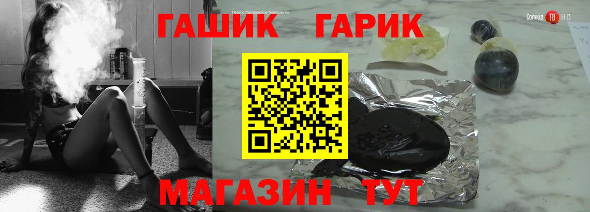 ГАШ гарик Дербент