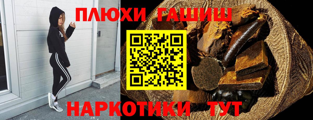 Дербент  ГАШ индика сатива  Вход с VPN  Гашиш убойный 