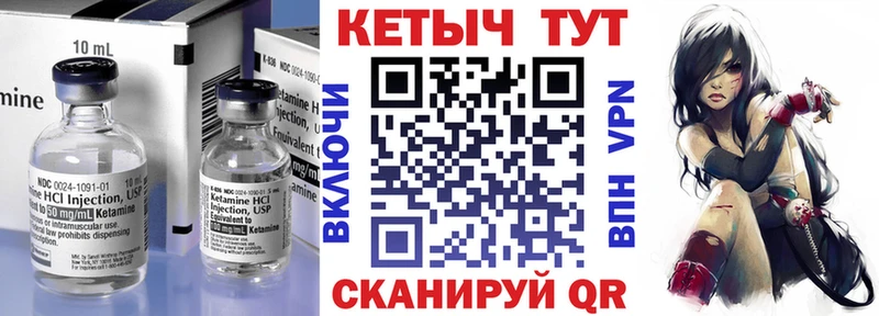 хочу   Дербент  Кетамин VHQ 