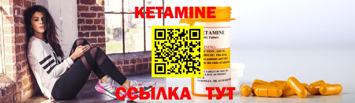 КЕТАМИН ketamine  Вход с VPN  мега онион  Дербент  Кетамин ketamine 