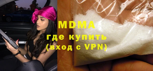 бутират Красноперекопск