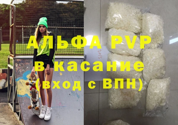 бутират Красноперекопск