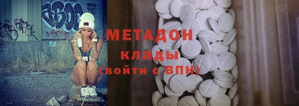 бутират Красноперекопск
