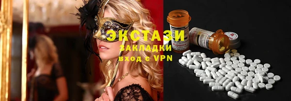 бутират Красноперекопск