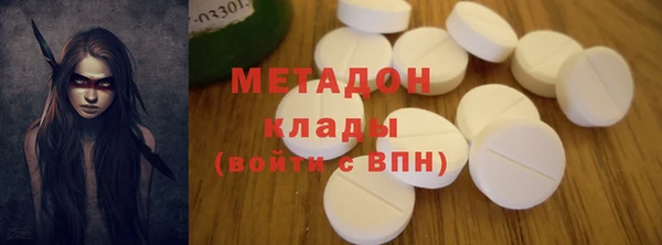 бутират Красноперекопск
