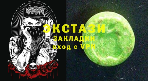 амф Краснотурьинск