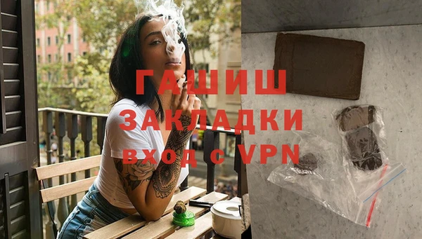 бутират Красноперекопск