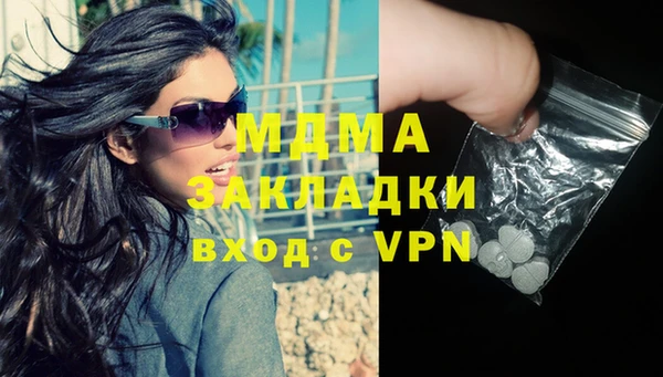 МДПВ Краснослободск