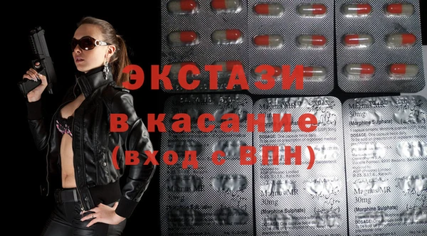 бутират Красноперекопск