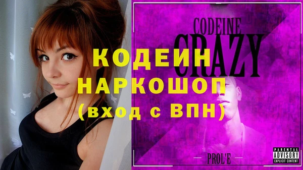 амф Краснотурьинск