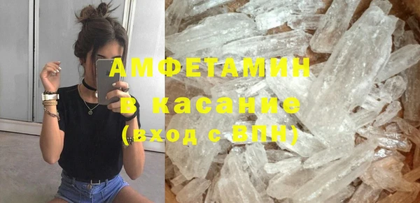 бутират Красноперекопск