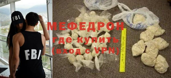 МДПВ Краснослободск