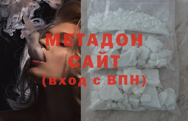 бутират Красноперекопск