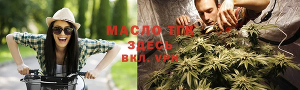 амф Краснотурьинск