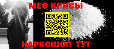 метамфетамин Берёзовский