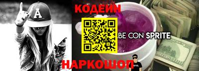 марки nbome Бийск