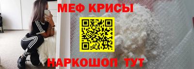 метамфетамин Берёзовский