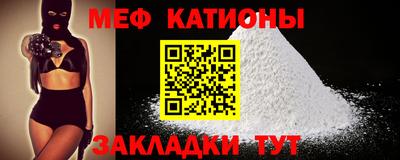 герыч Беслан