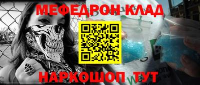 метамфетамин Берёзовский