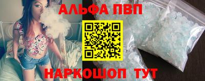 герыч Беслан