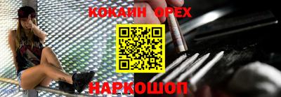 метамфетамин Берёзовский