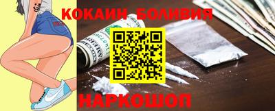 марки nbome Бийск