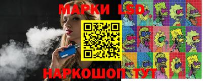 марки nbome Бийск