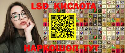 герыч Беслан