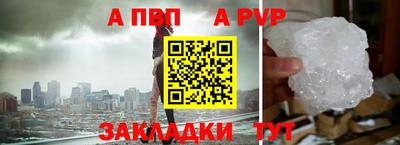 метамфетамин Берёзовский