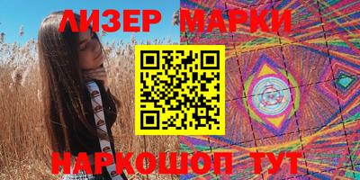 марки nbome Бийск