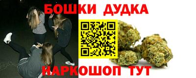 марки nbome Бийск