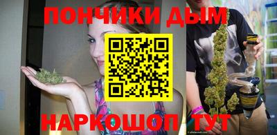 марки nbome Бийск