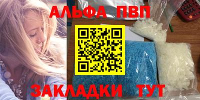 метамфетамин Берёзовский