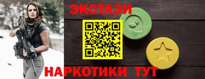 марки nbome Бийск