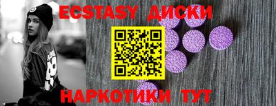 метамфетамин Берёзовский