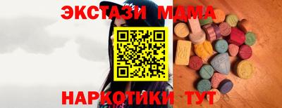марки nbome Бийск