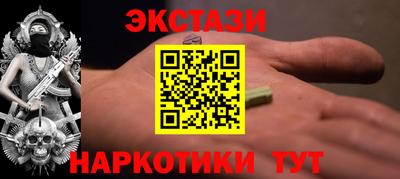 герыч Беслан