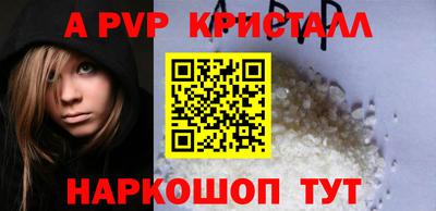 марки nbome Бийск