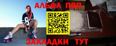 метамфетамин Берёзовский