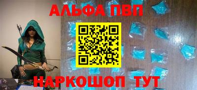 метамфетамин Берёзовский