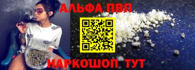 амфетамин Донецк