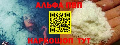 марки nbome Бийск