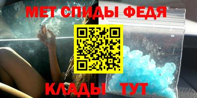 марки nbome Бийск