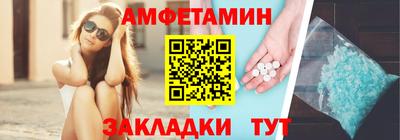 герыч Беслан