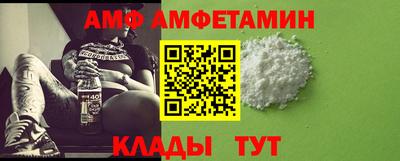 метамфетамин Берёзовский